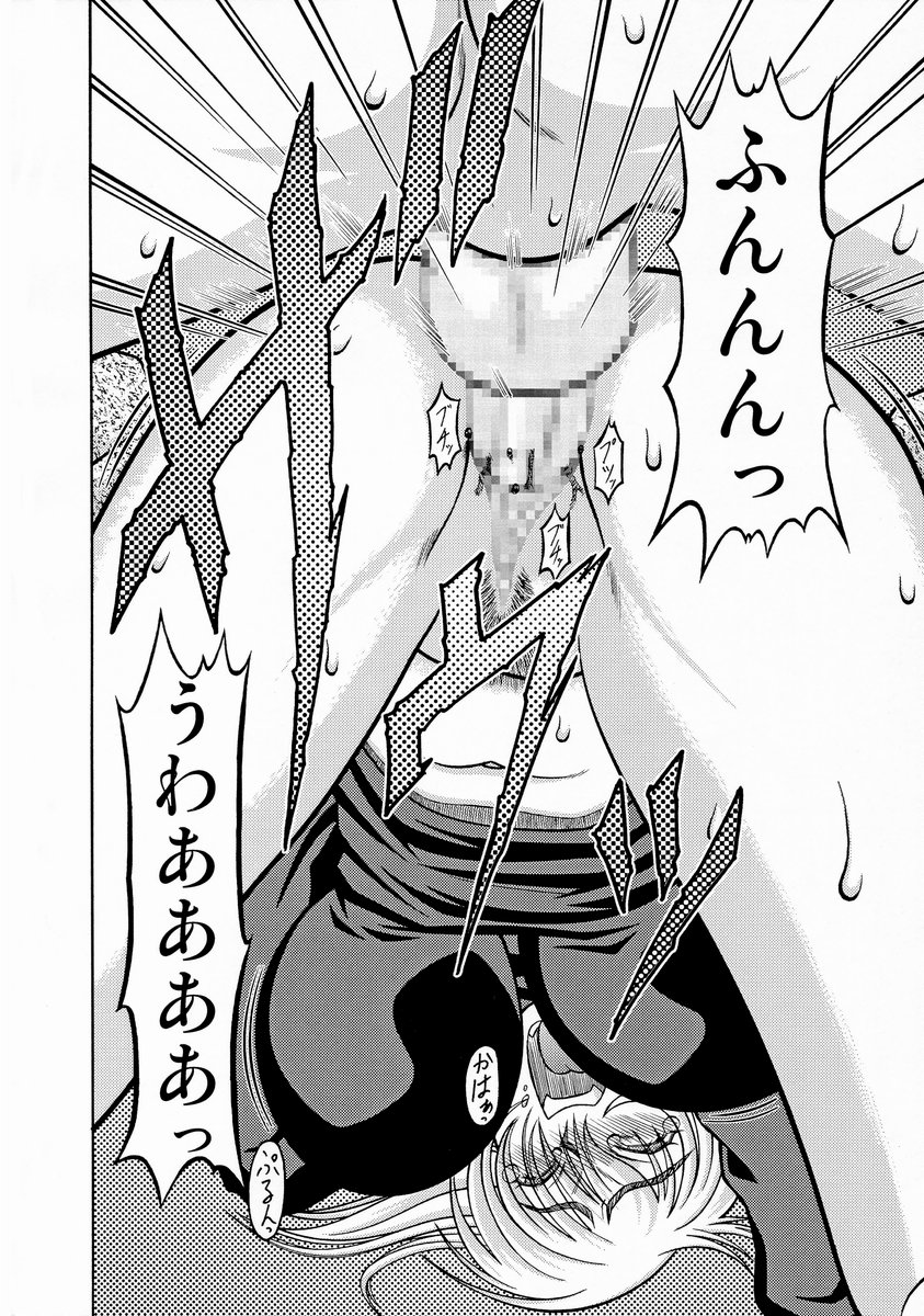 (Cレヴォ34) [しろがね屋 (銀星王)] きろめーとる 16 (マリア様がみてる)