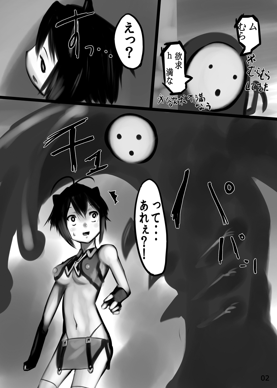 (COMIC1☆5) [M.F.S (ふらっ)] リスと栗…あれ？ (ブレイブルー)
