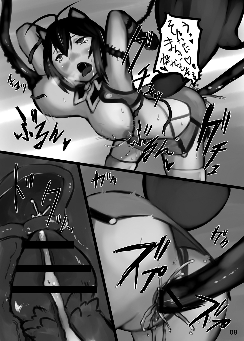 (COMIC1☆5) [M.F.S (ふらっ)] リスと栗…あれ？ (ブレイブルー)