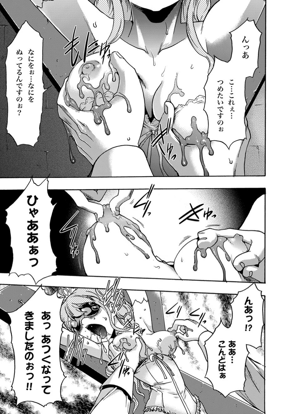 [雑誌] COMIC XO 絶！ Vol.11