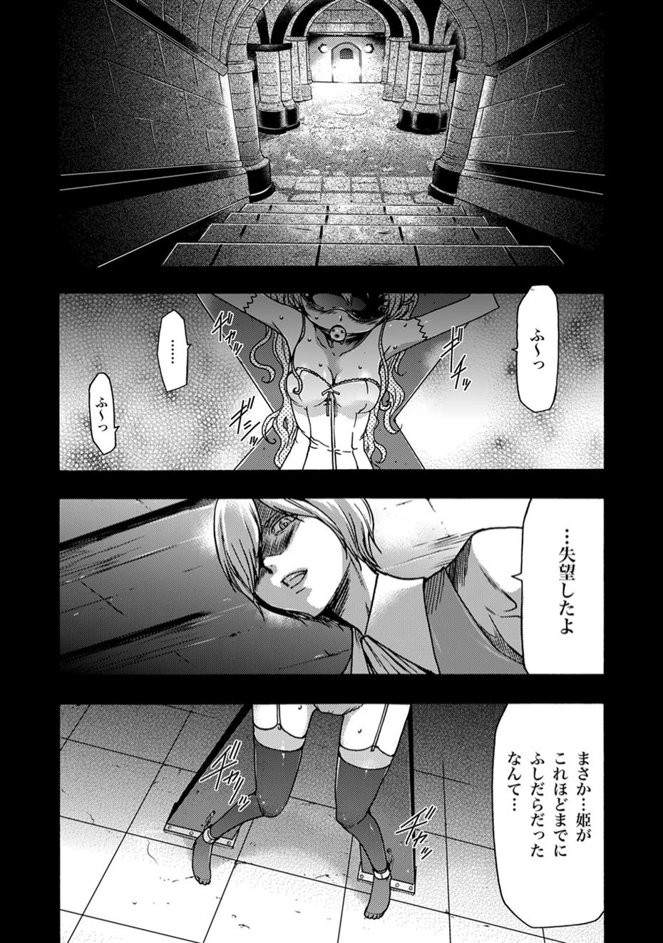 [雑誌] COMIC XO 絶！ Vol.11