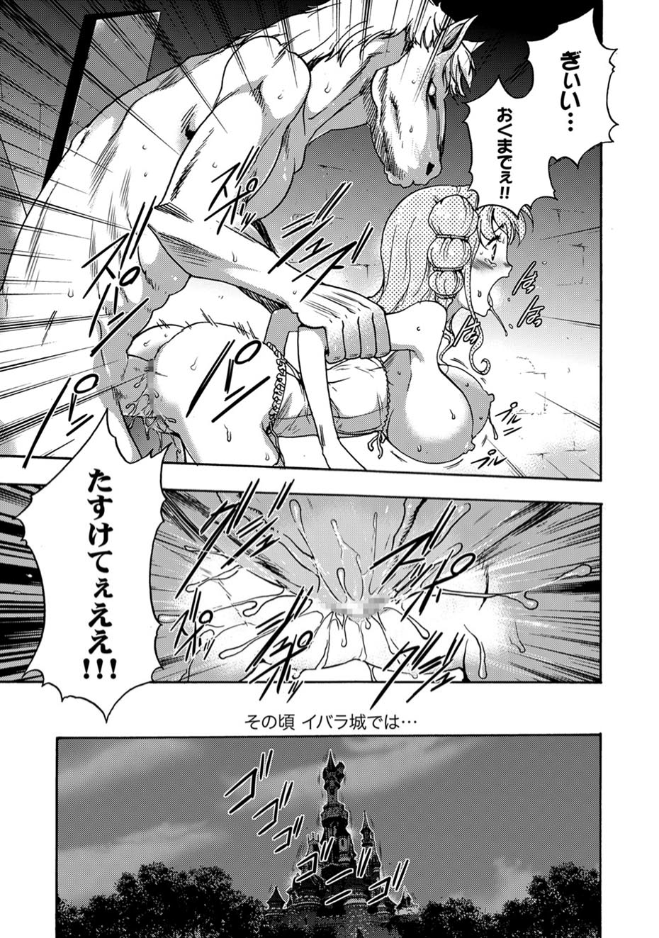 [雑誌] COMIC XO 絶！ Vol.11