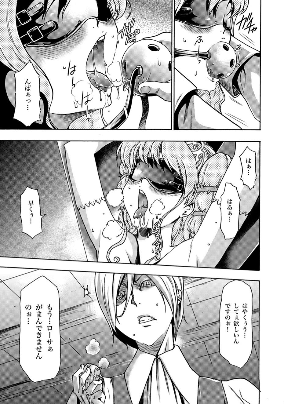[雑誌] COMIC XO 絶！ Vol.11