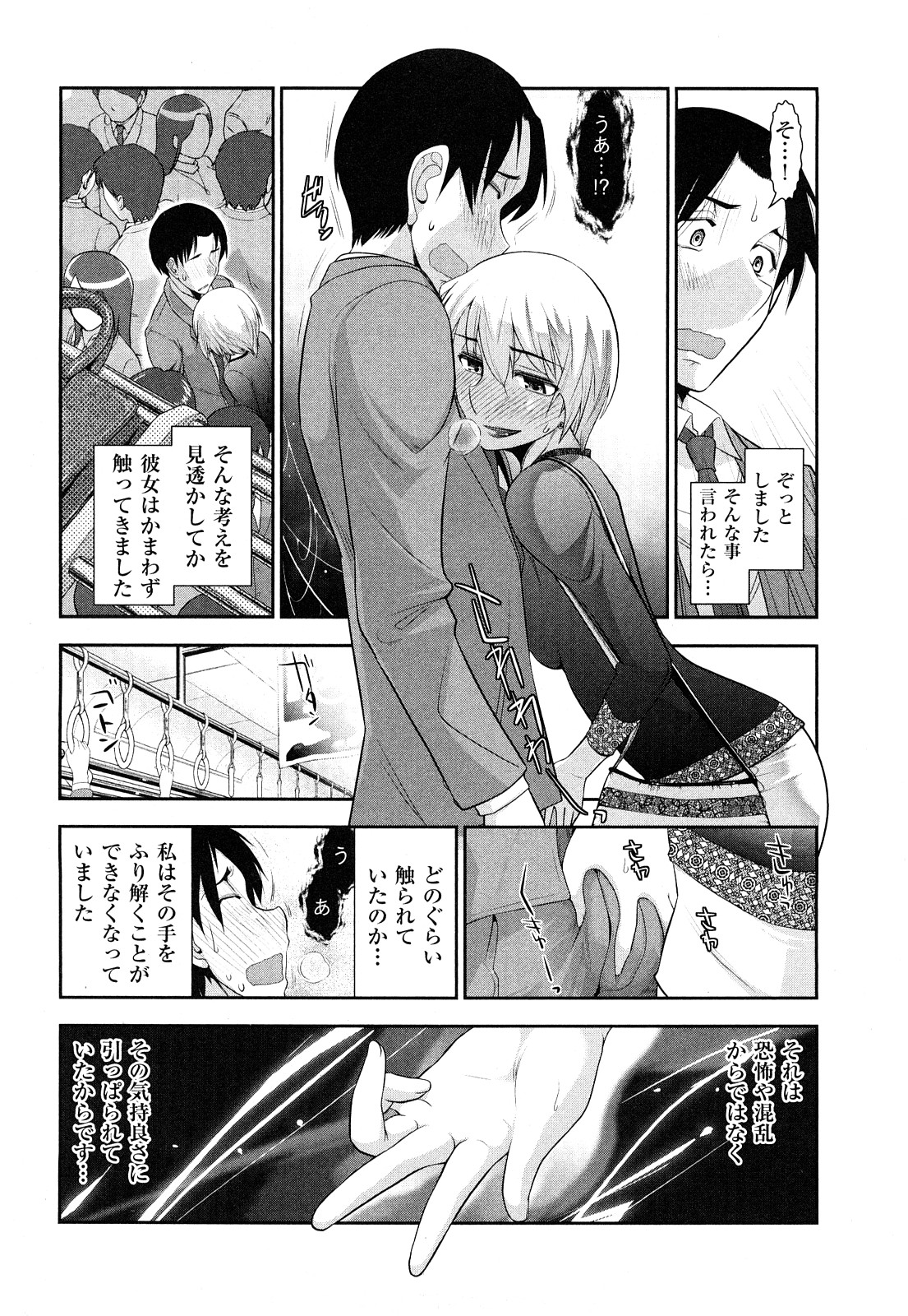 [大見武士] いんデレお姉さん