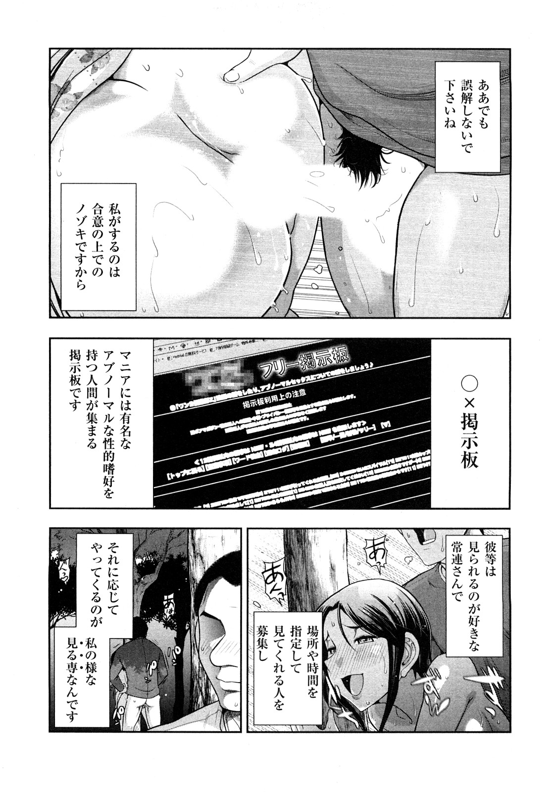 [大見武士] いんデレお姉さん