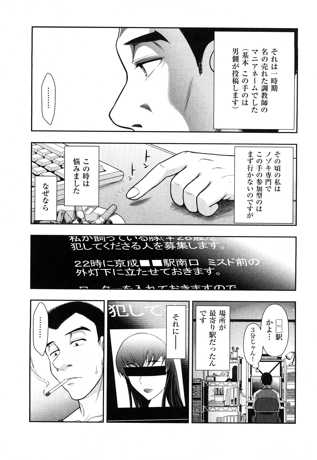 [大見武士] いんデレお姉さん