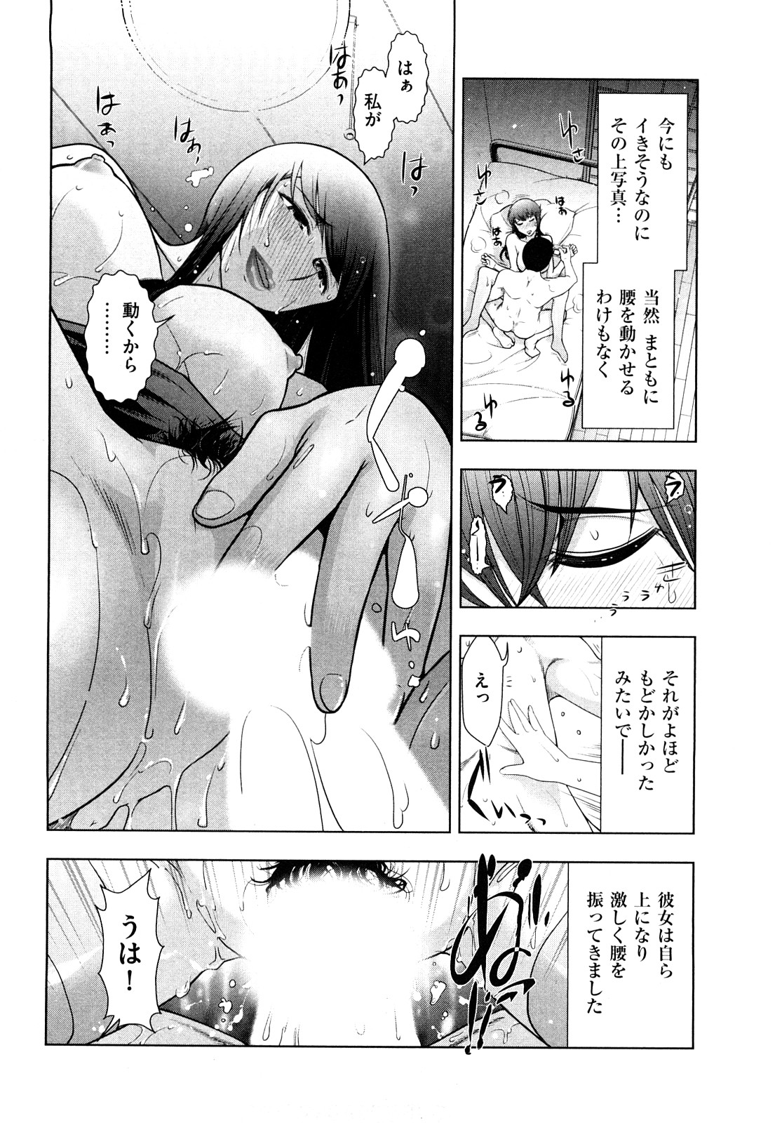 [大見武士] いんデレお姉さん