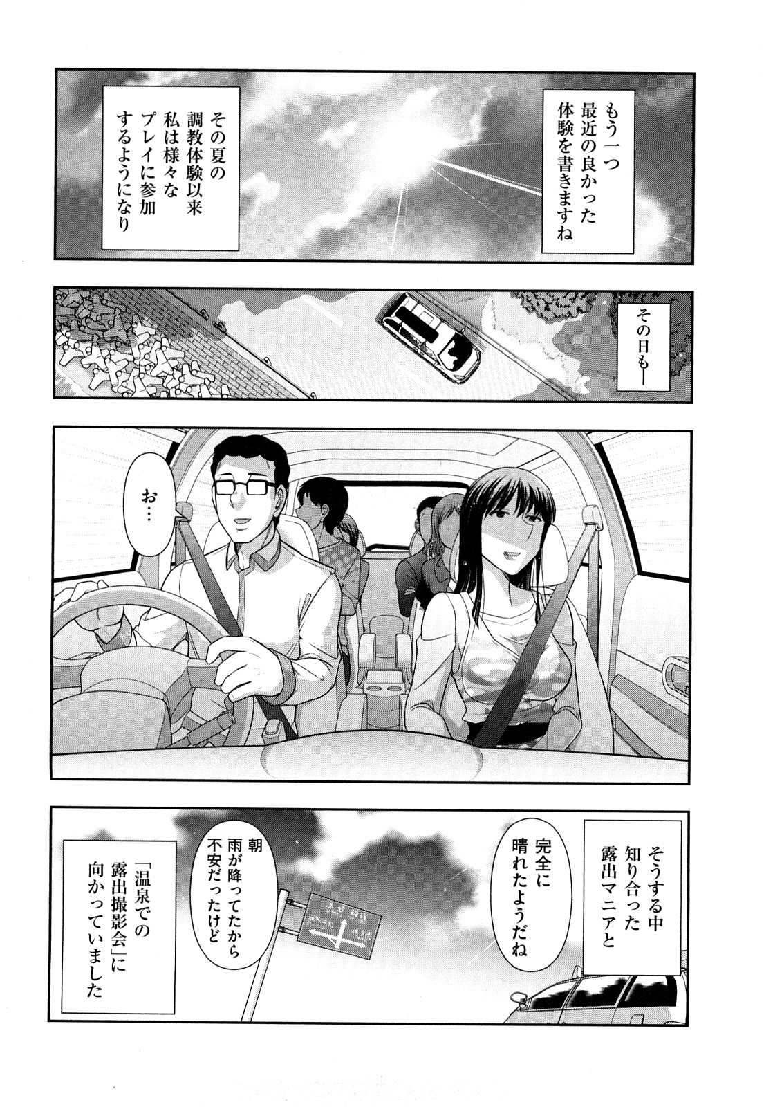 [大見武士] いんデレお姉さん