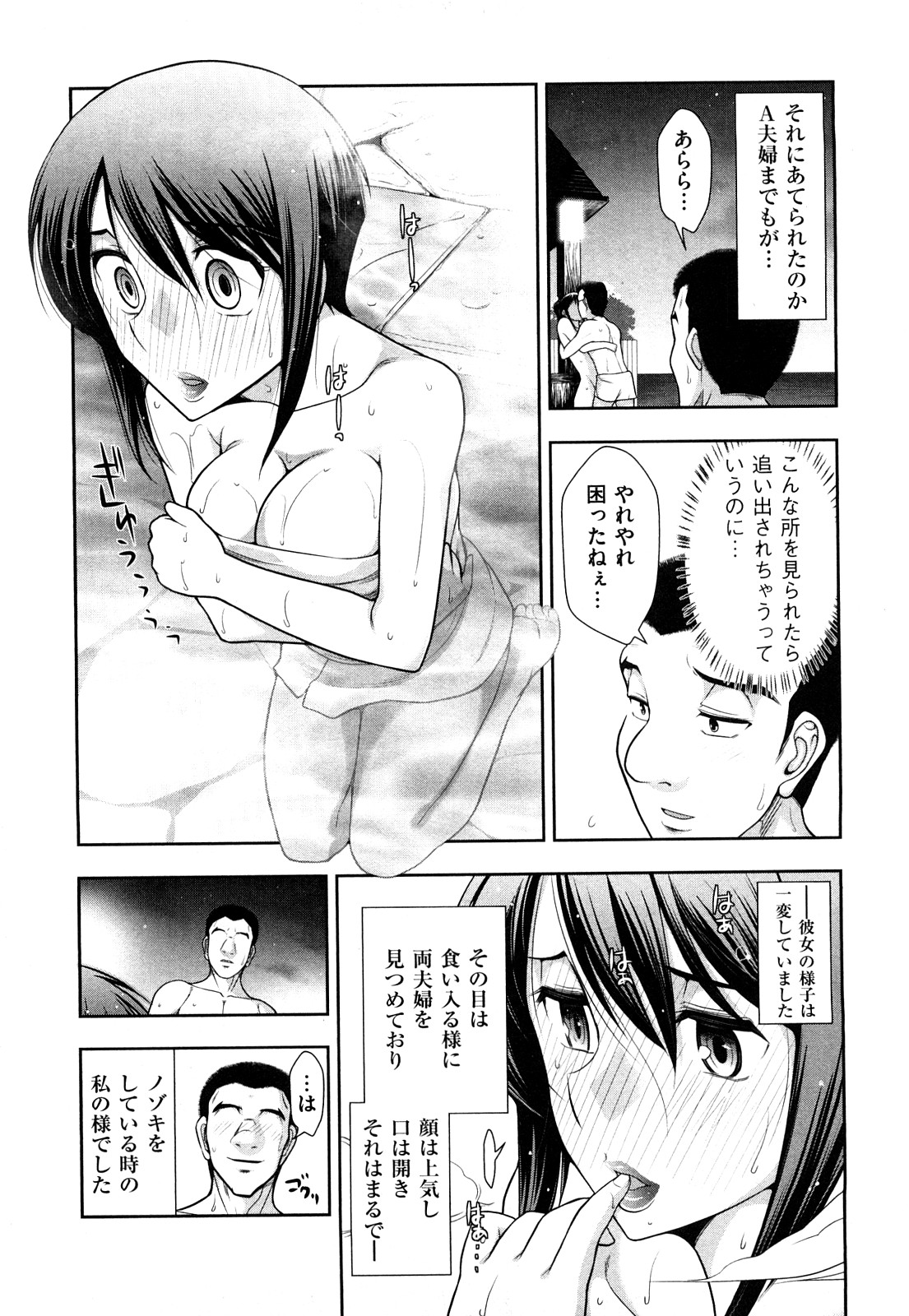 [大見武士] いんデレお姉さん