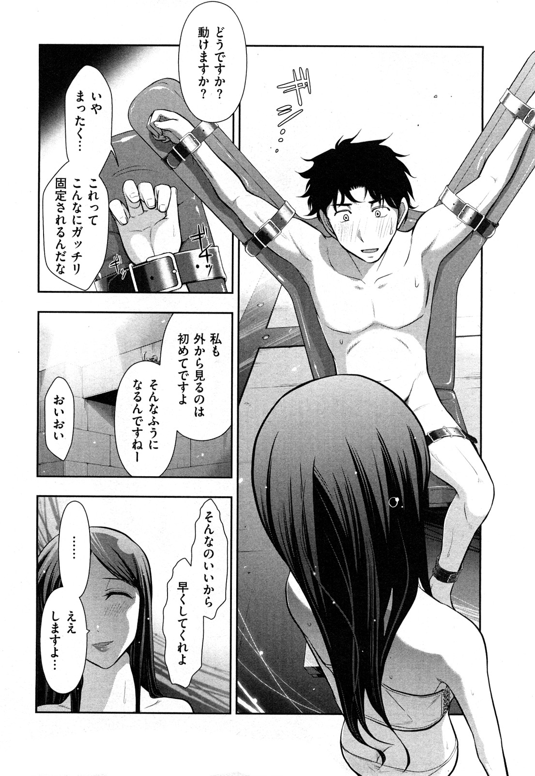 [大見武士] いんデレお姉さん