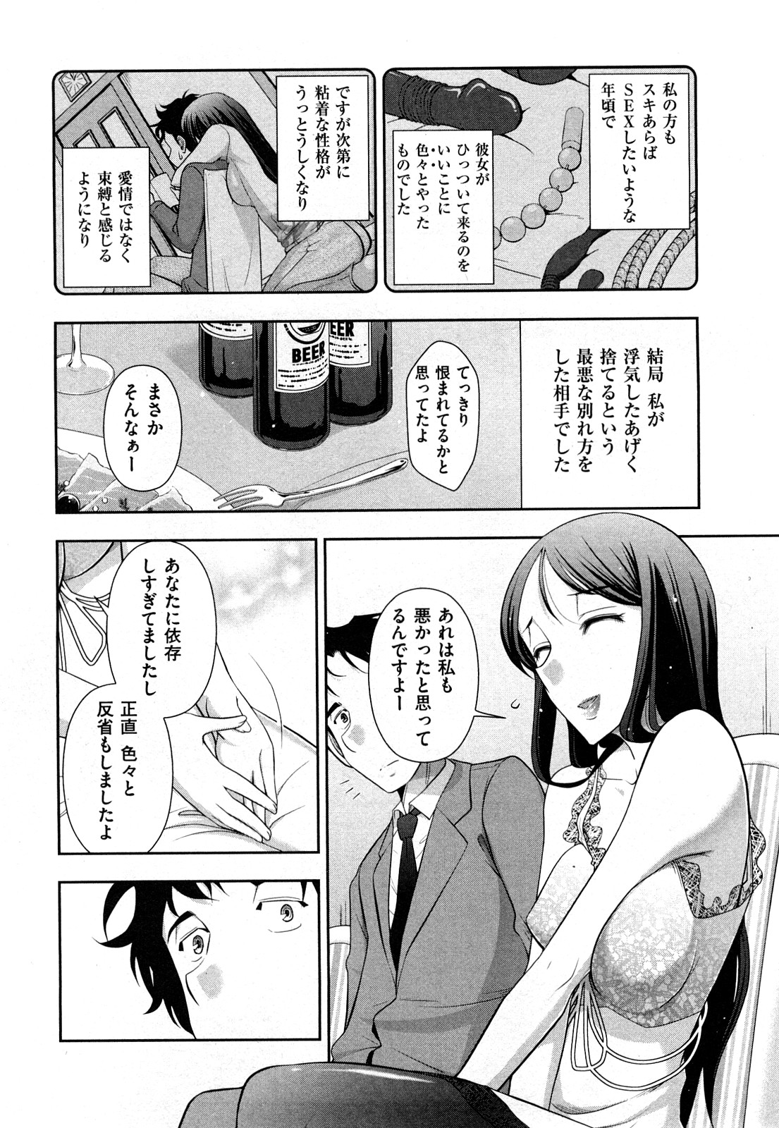 [大見武士] いんデレお姉さん