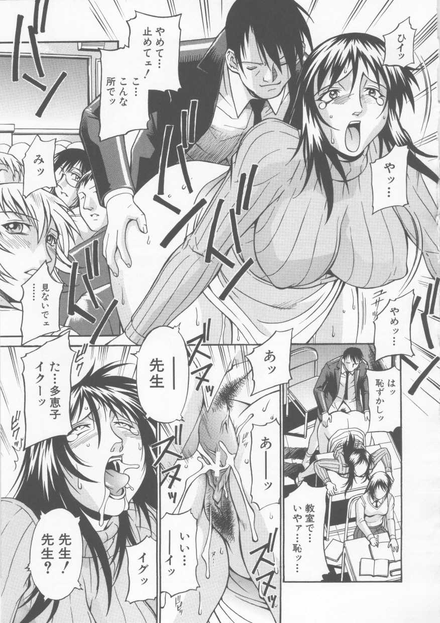[DON繁] 隷嬢