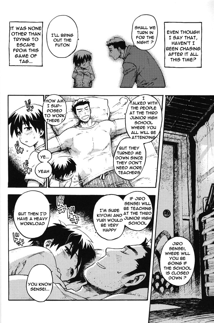 [かわだ章吾] 僕が鬼 [英訳]