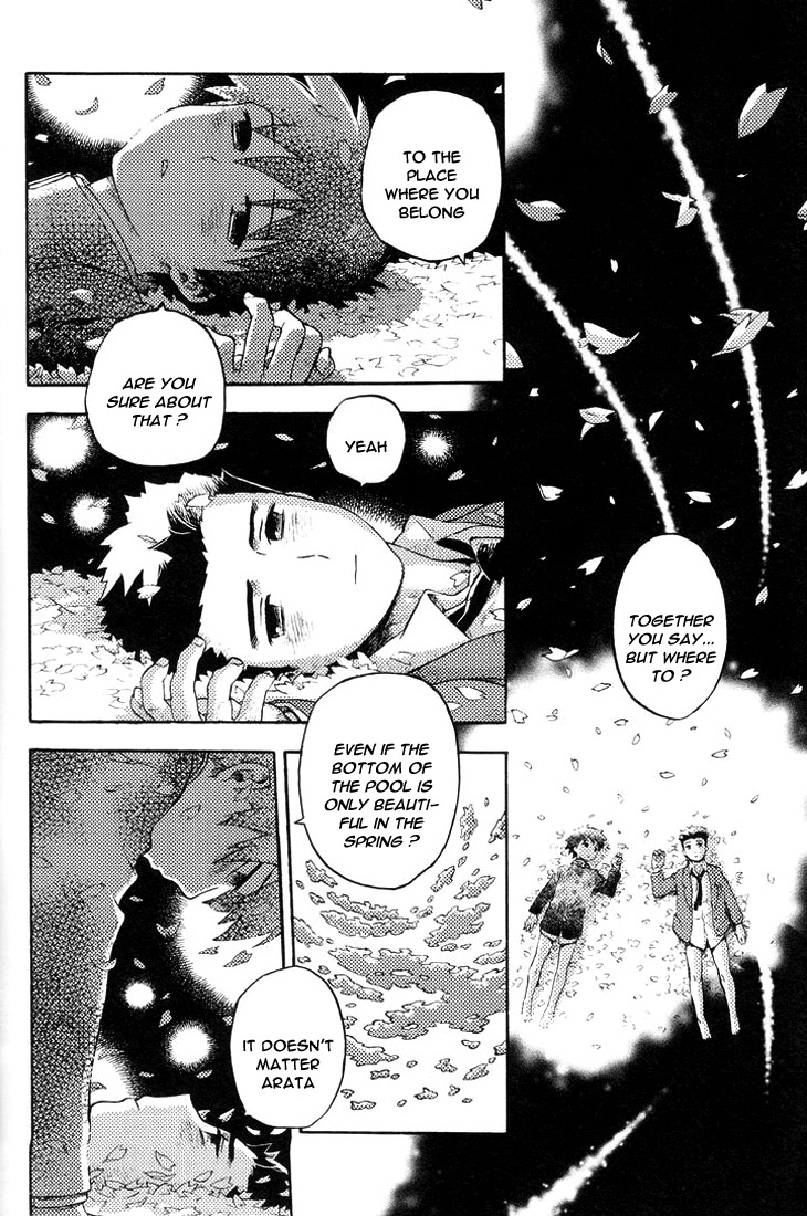 [かわだ章吾] 僕が鬼 [英訳]