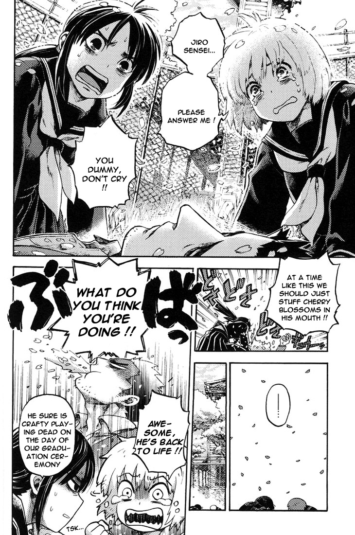 [かわだ章吾] 僕が鬼 [英訳]