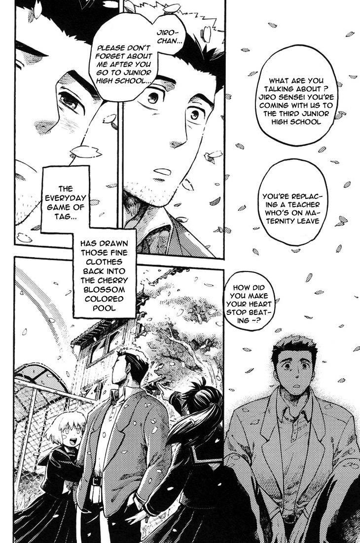 [かわだ章吾] 僕が鬼 [英訳]