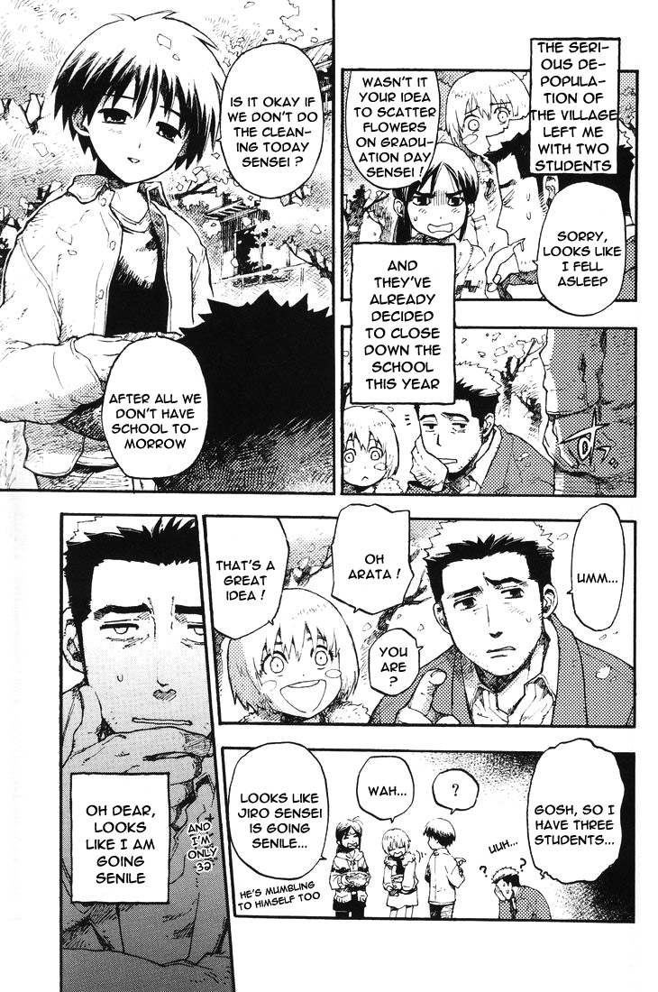 [かわだ章吾] 僕が鬼 [英訳]