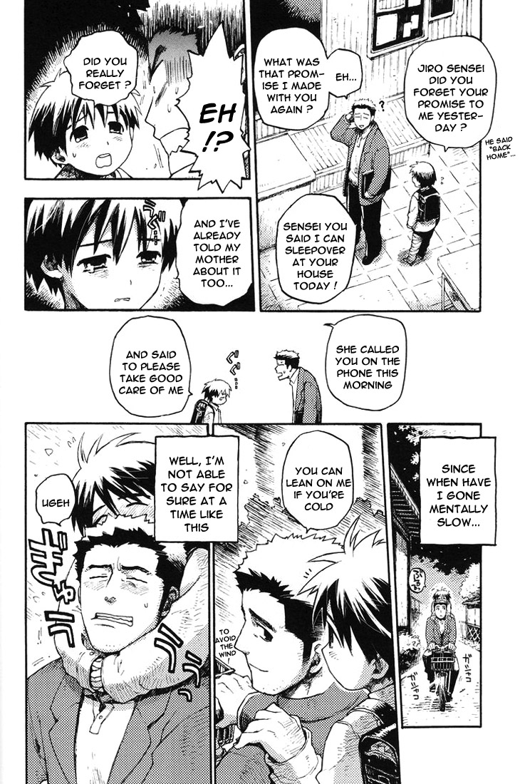 [かわだ章吾] 僕が鬼 [英訳]