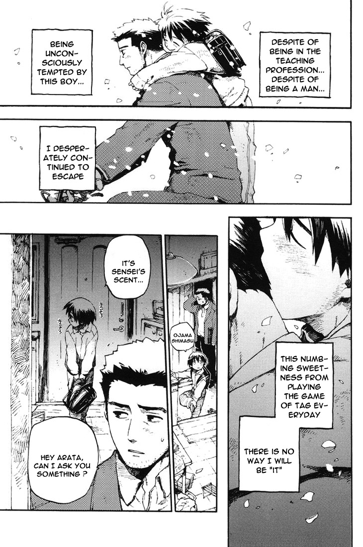 [かわだ章吾] 僕が鬼 [英訳]