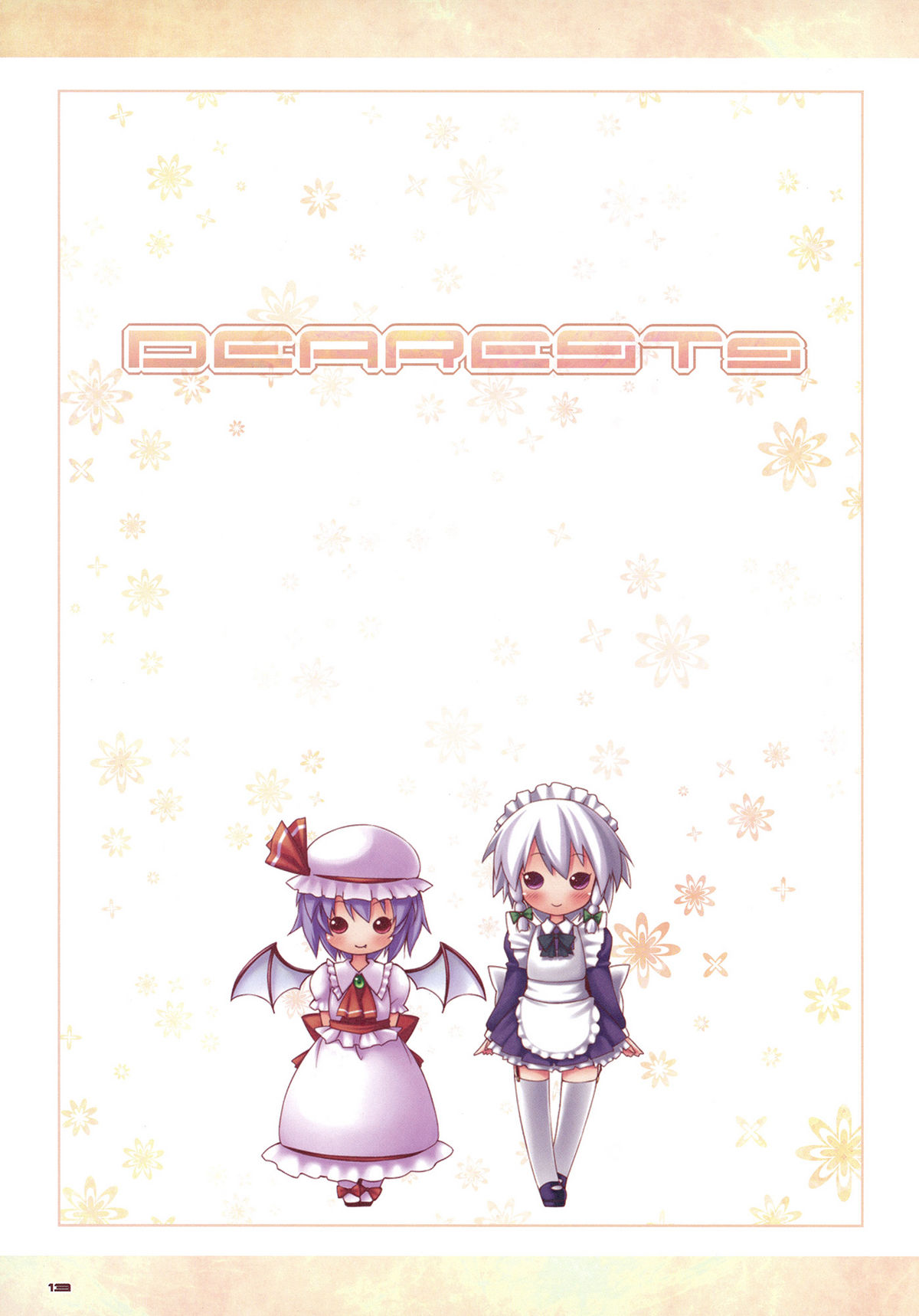 (C79) [ぷちえご! (ぬるけん)] DEARESTs (東方Project)