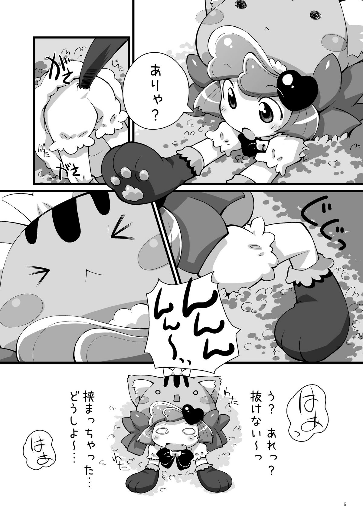 (C77) [PalePink!、メイフマドー (よろず)] ポウルポウル (あにゃまる探偵 キルミンずぅ)