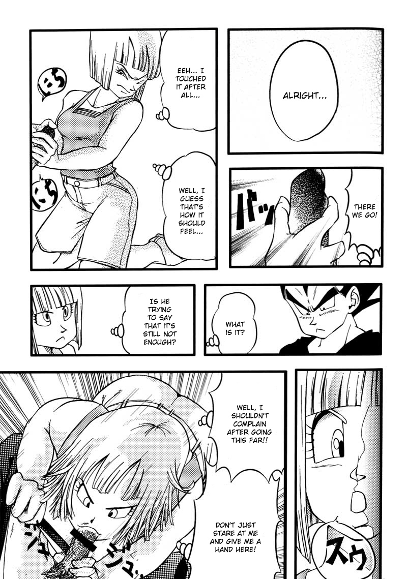 [七大陸 (よろず)] Bulma's OVERDRIVE! (ドラゴンボールＺ) [英訳] [B-chan+Amers+Kusanyagi]