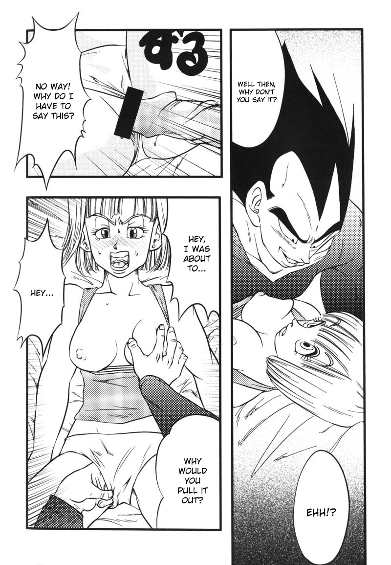 [七大陸 (よろず)] Bulma's OVERDRIVE! (ドラゴンボールＺ) [英訳] [B-chan+Amers+Kusanyagi]