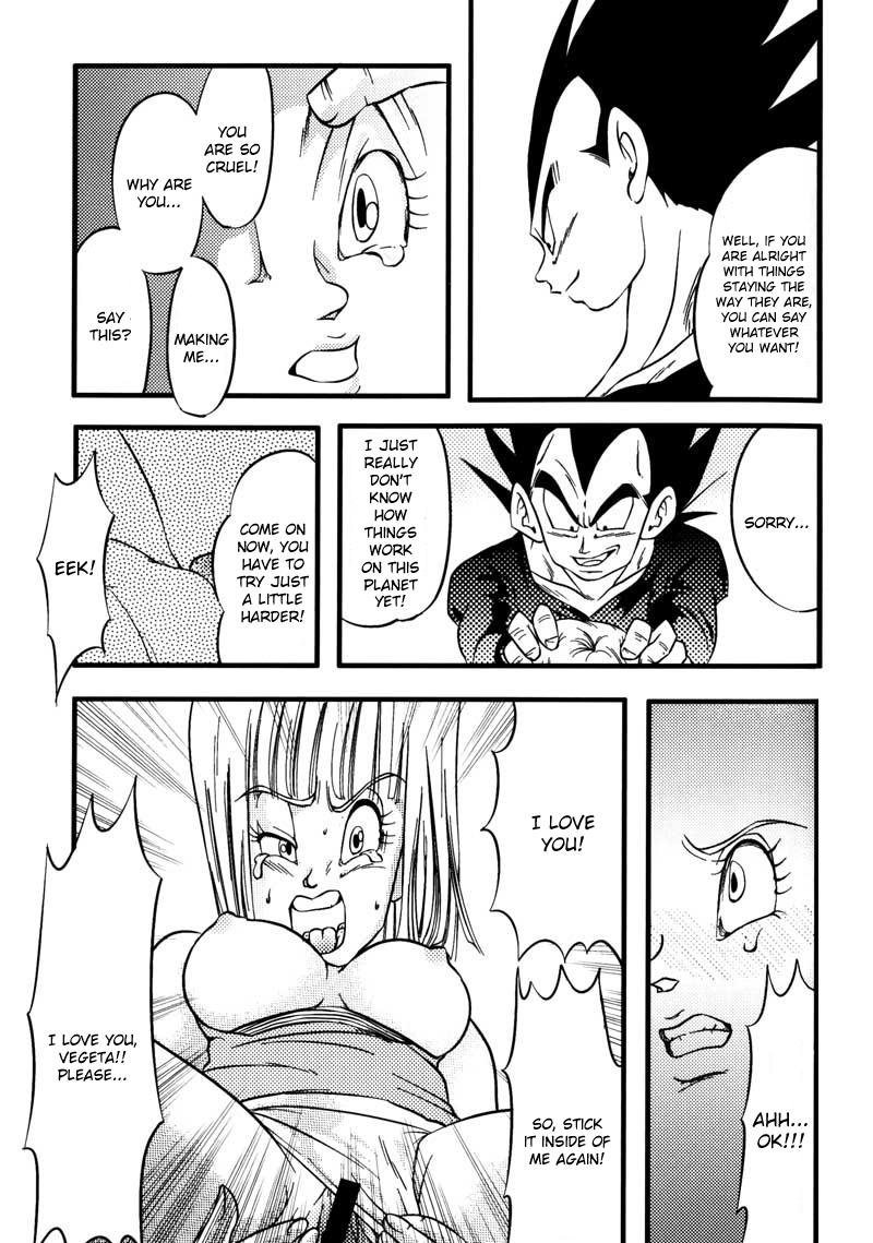 [七大陸 (よろず)] Bulma's OVERDRIVE! (ドラゴンボールＺ) [英訳] [B-chan+Amers+Kusanyagi]