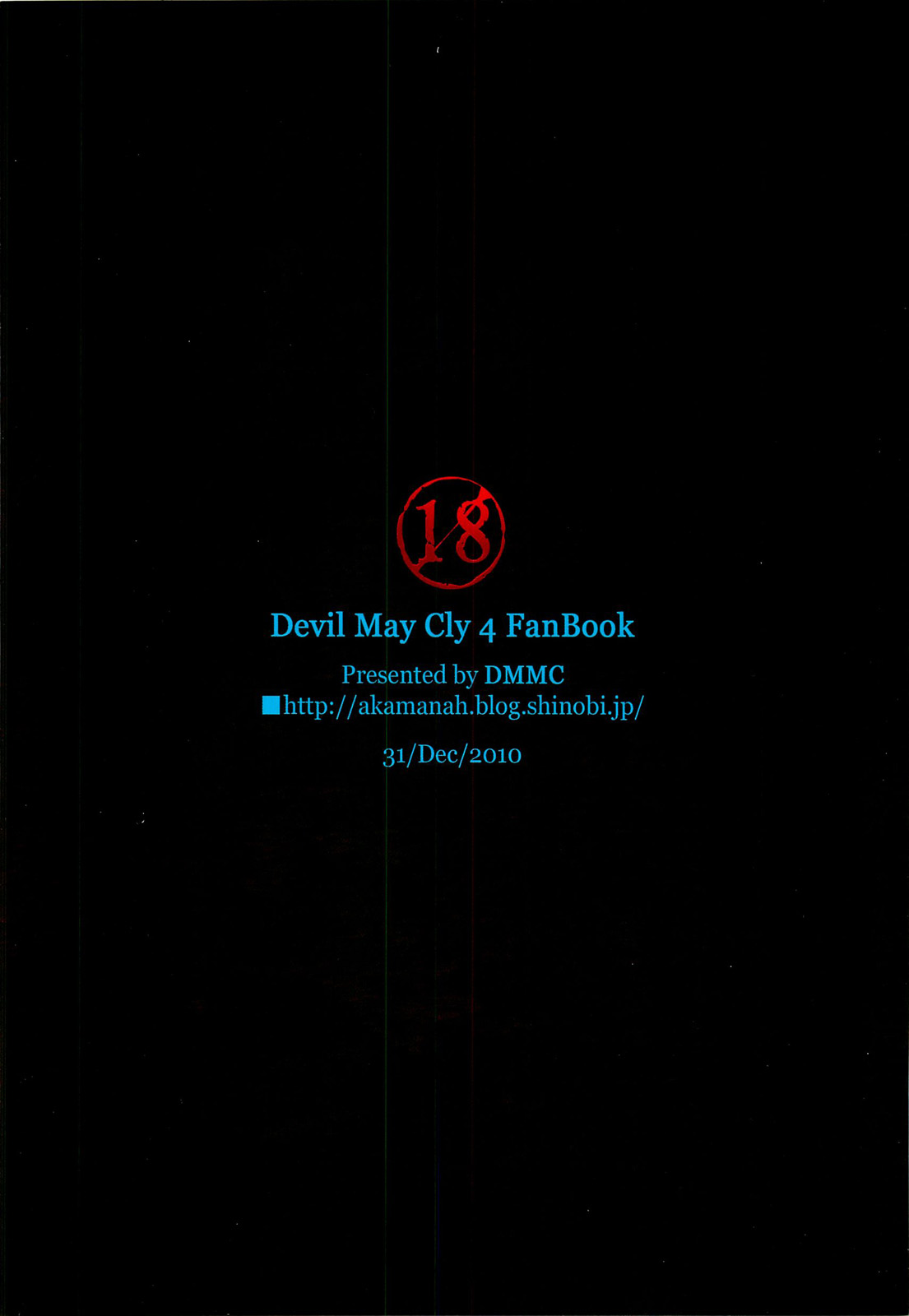 (C79) [DMMC (メメ50)] Mission 1 (デビルメイクライ4) [英訳]