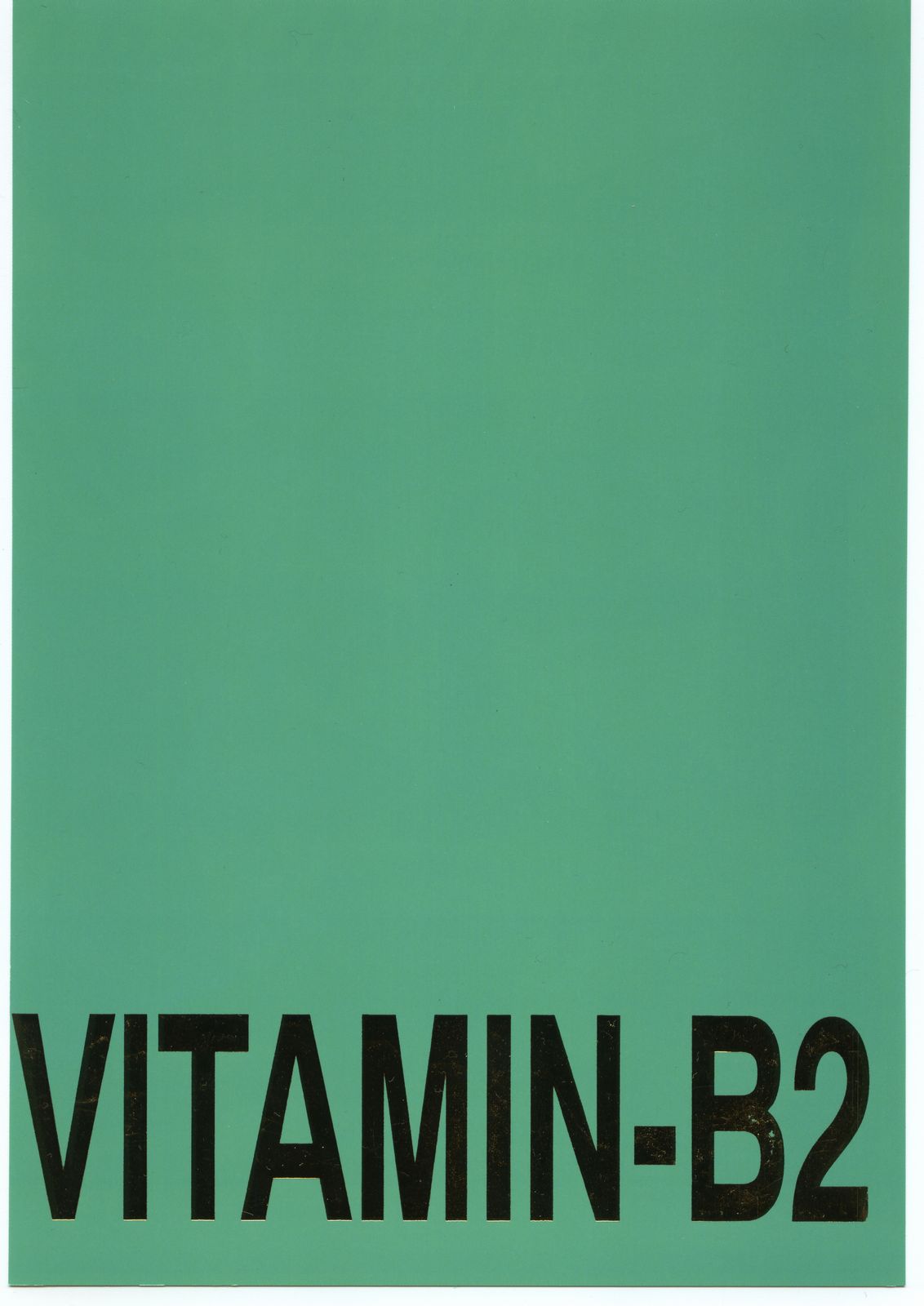 (C54) [スタジオ・ワラビー (よろず)] Vitamin-B2 (バトルアスリーテス大運動会)