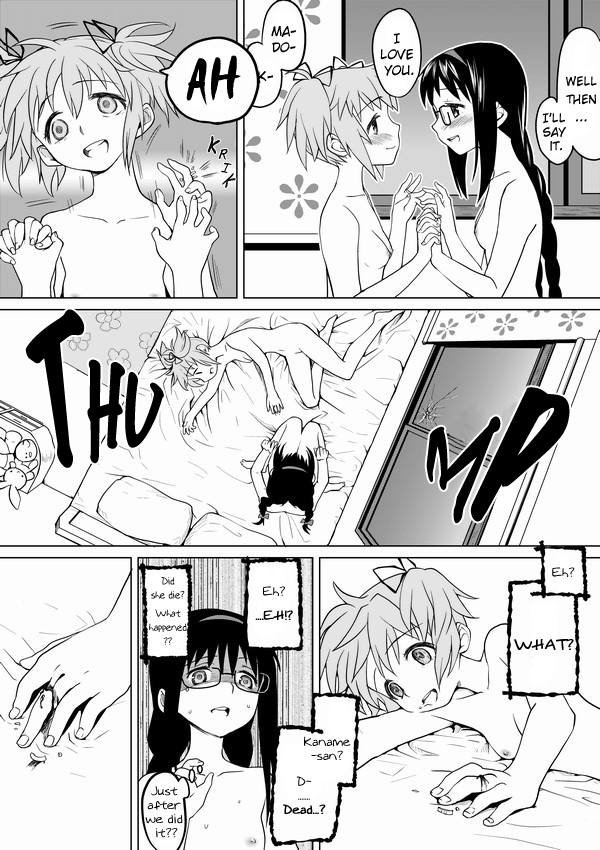 [アヤーネロ隊長 (あやね)] ほむほむ、幻の周回プレイ (魔法少女まどか☆マギカ) [英訳]