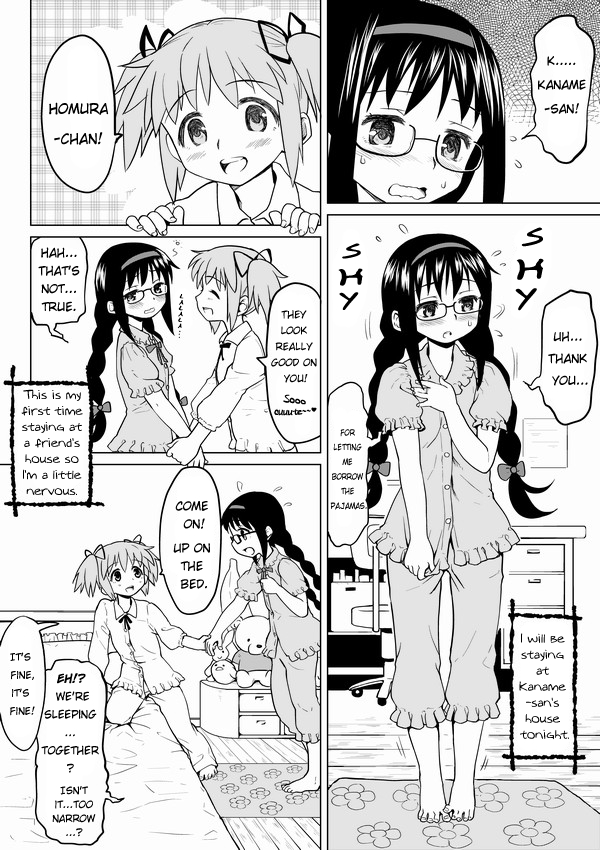 [アヤーネロ隊長 (あやね)] ほむほむ、幻の周回プレイ (魔法少女まどか☆マギカ) [英訳]