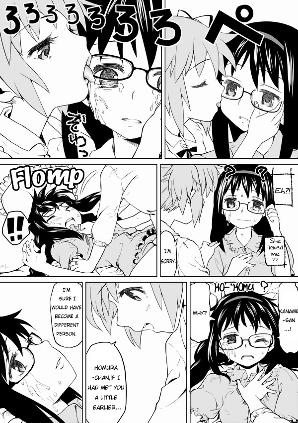 [アヤーネロ隊長 (あやね)] ほむほむ、幻の周回プレイ (魔法少女まどか☆マギカ) [英訳]