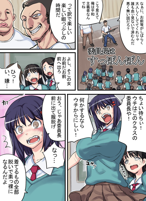 [774]ミックス