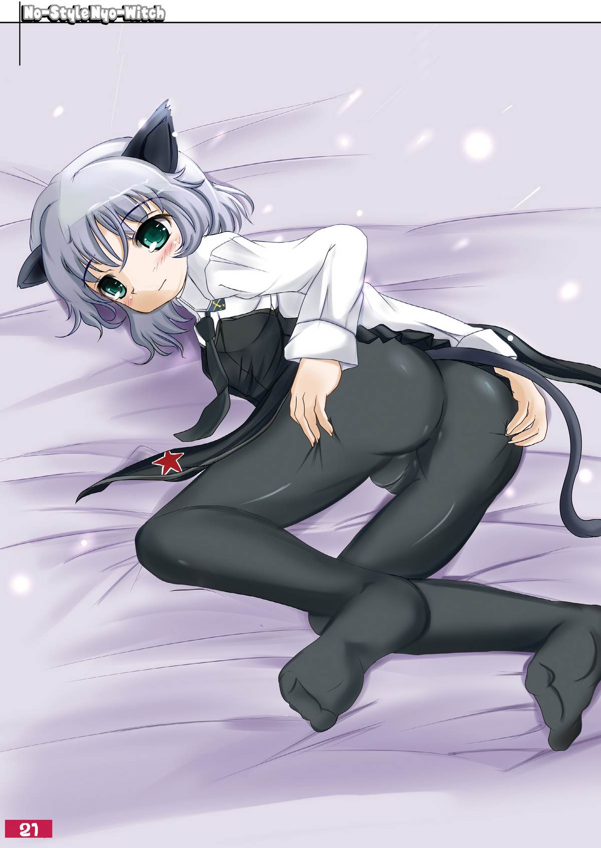 (C79) [kyabe's FACTORY (きゃべ助)] ノースタイル尿うぃっち (ストライクウィッチーズ)