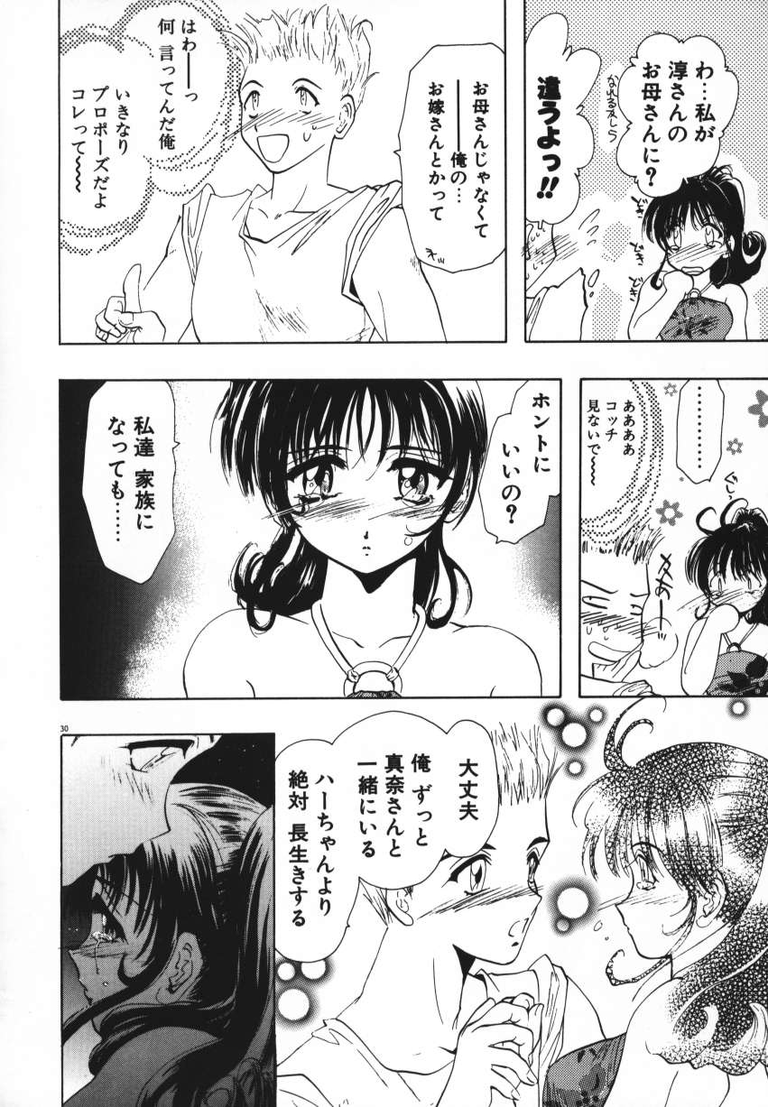 [U-K] 天使の羽コレクション