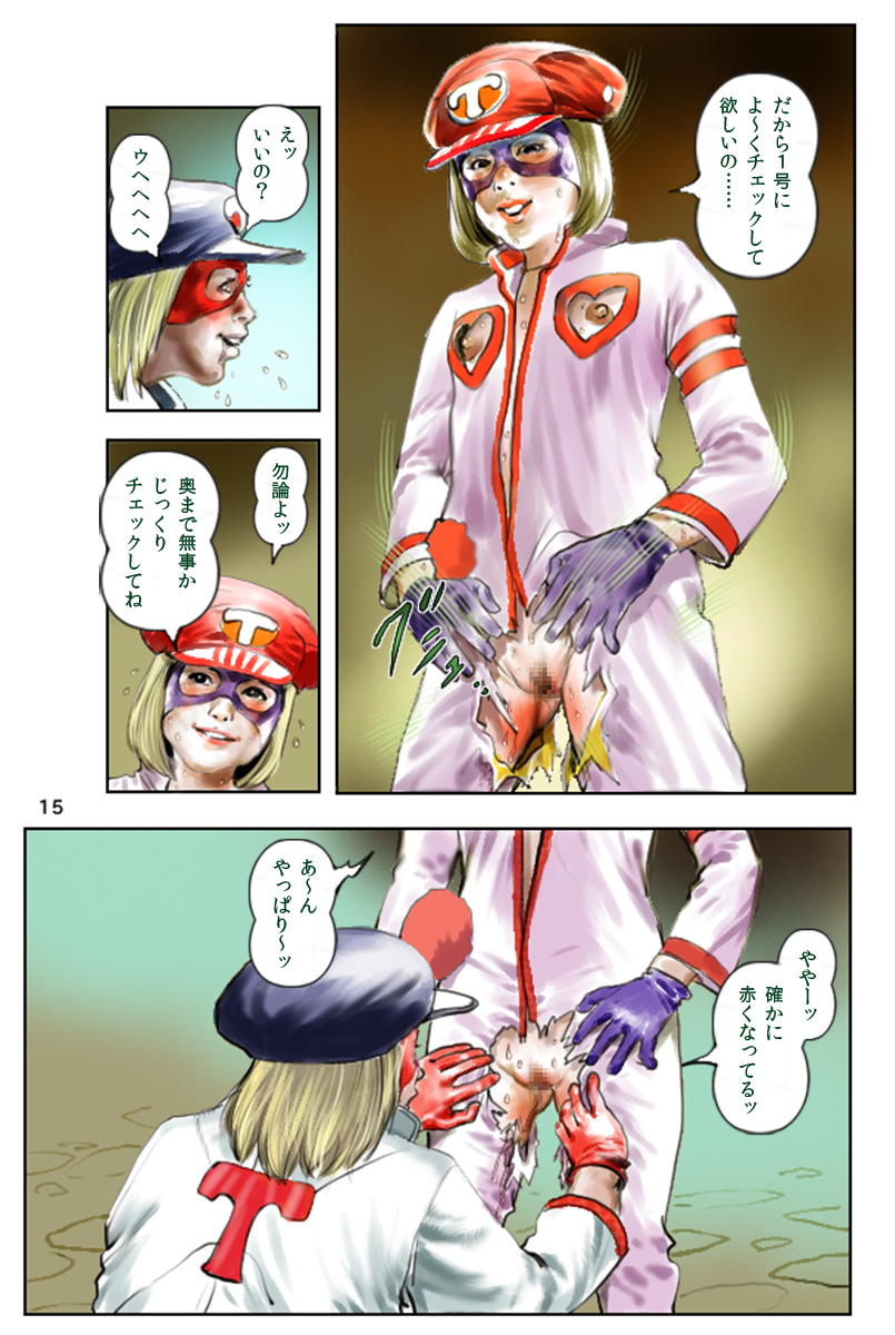 [博多らーめん] タッターマン (ヤッターマン)