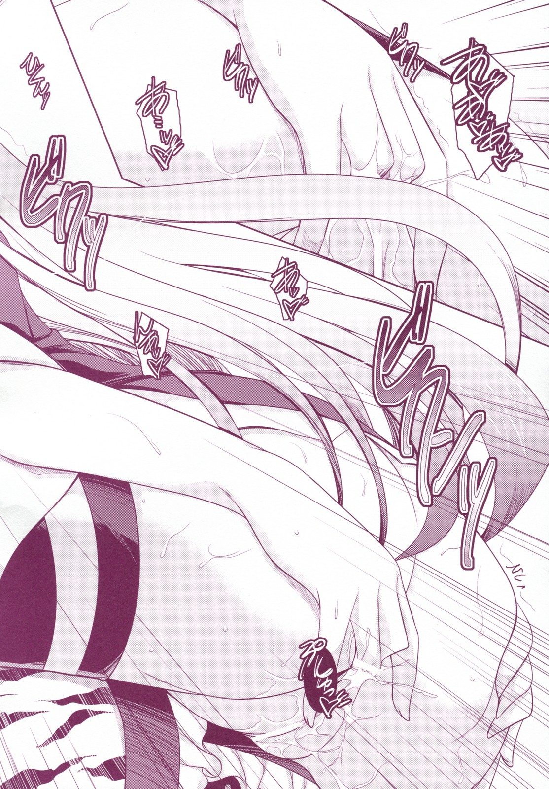 (C79) [赤だし。 (moto)] 捨身飼虎 PURPLE×YELLOW (東方Project)