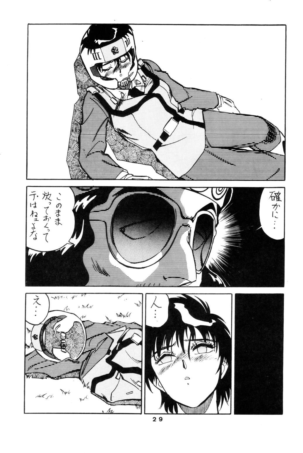 (C35) [Art=Theater (フレッド・ケリー、Ken-G)] MELON FRAPPE 9 (機動警察パトレイバー)