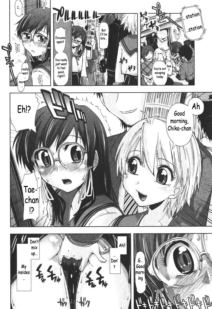 [上乃龍也] いいわけ電車 (美少女的快活力 2006年6月号 Vol.9) [英訳] [無修正]