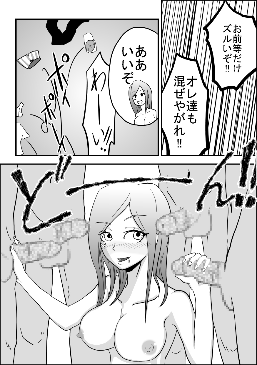 [螺旋きゅうり] お口でイこう!!～暴食海賊娘編～ (ワンピース)