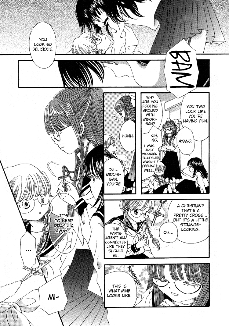 百合姉妹 VOL.5 [英訳]