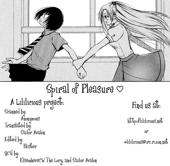 百合姉妹 VOL.5 [英訳]