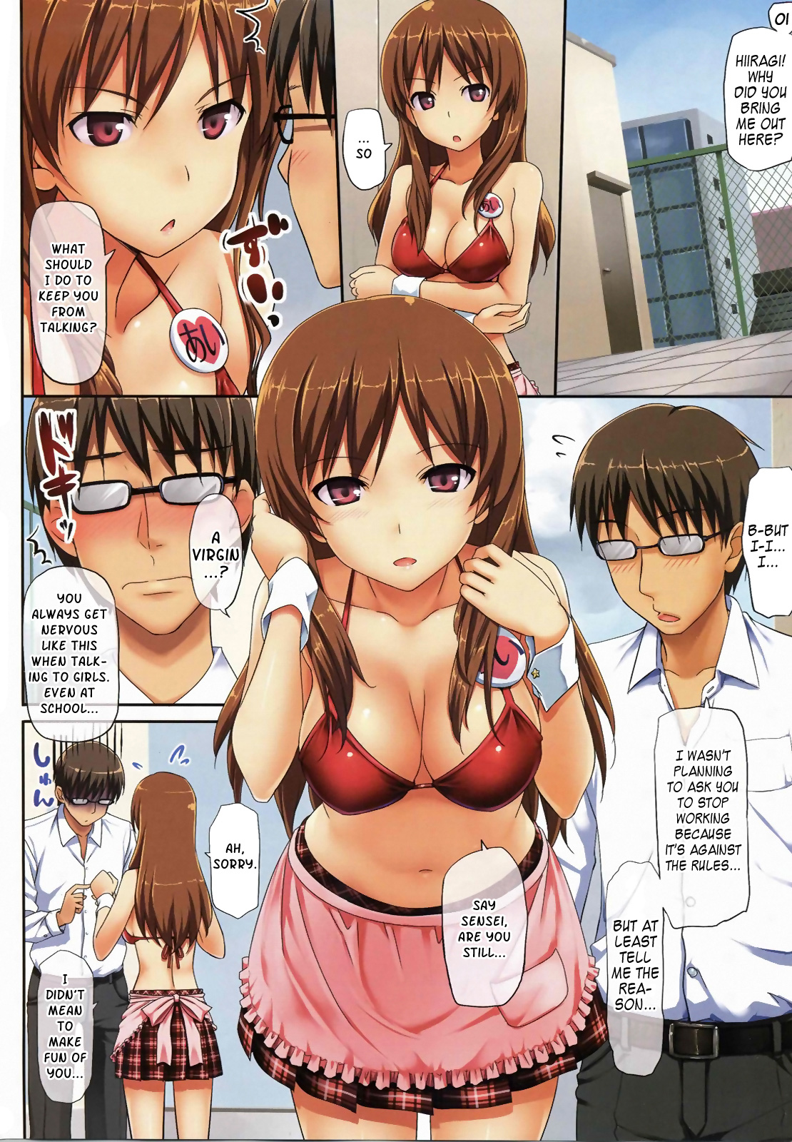 [たかやKi] チェリーピンクな校外遭遇 (COMIC SIGMA 2010年10月号 Vol.49) [英訳]