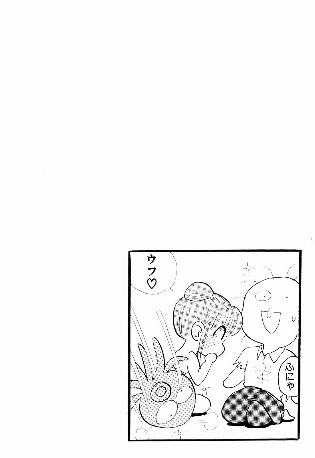 柿本健二郎-倉石二里08（日本語）