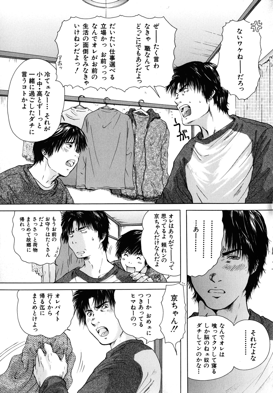 [庵譲] カノジョ