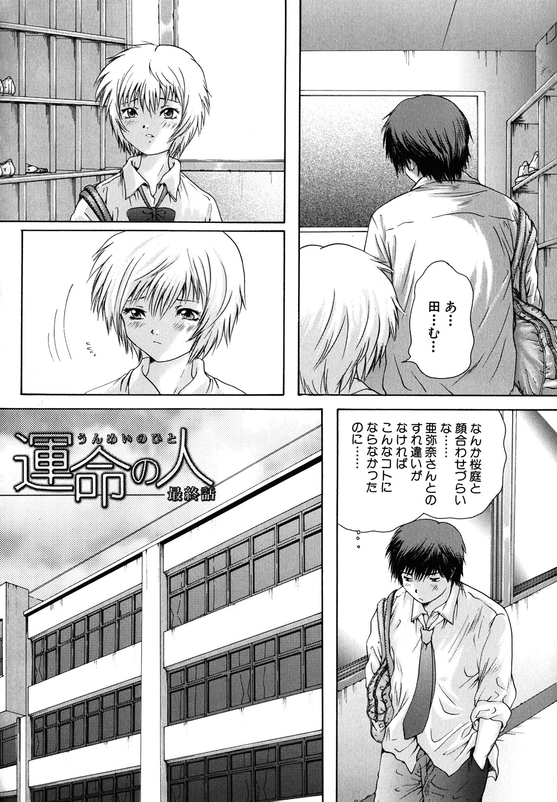 [庵譲] カノジョ