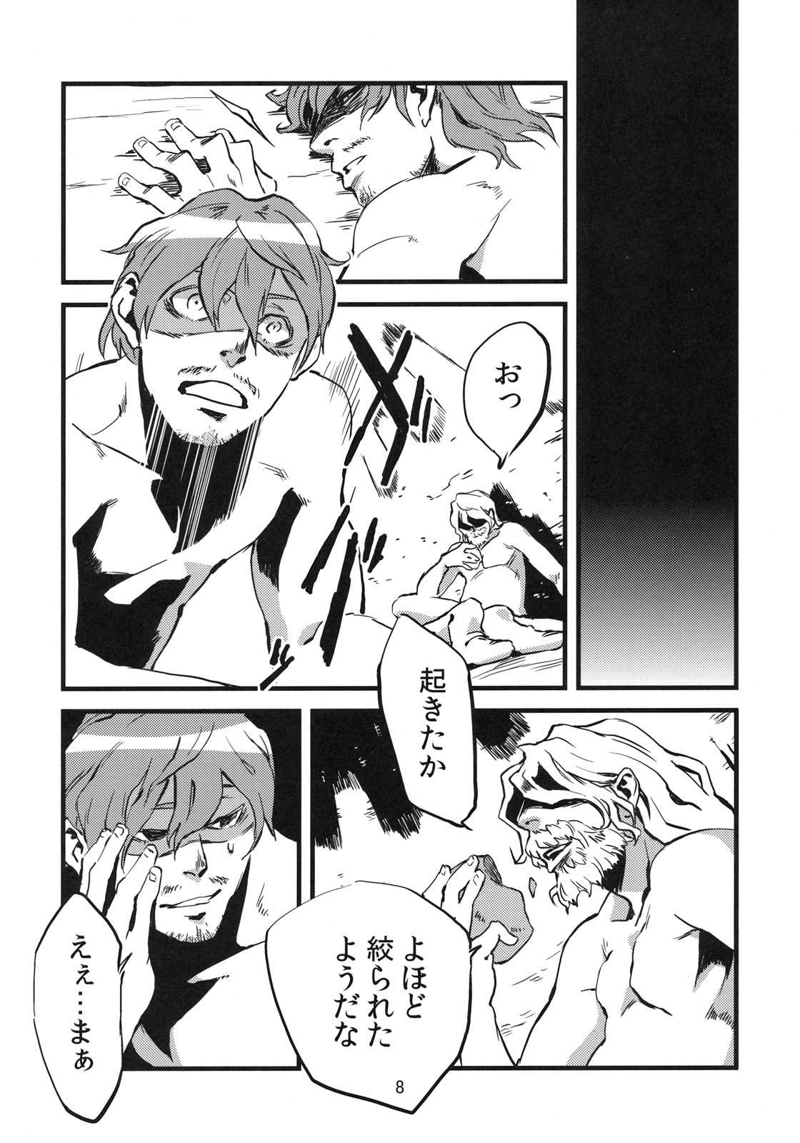 (C78) [肉ドリル (とーます)] 人外春漫 2