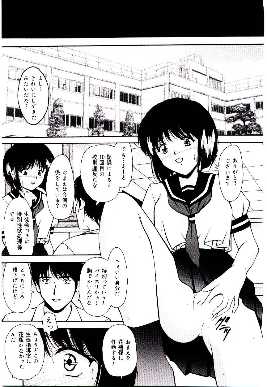 [らいぶらり] 赤い學校