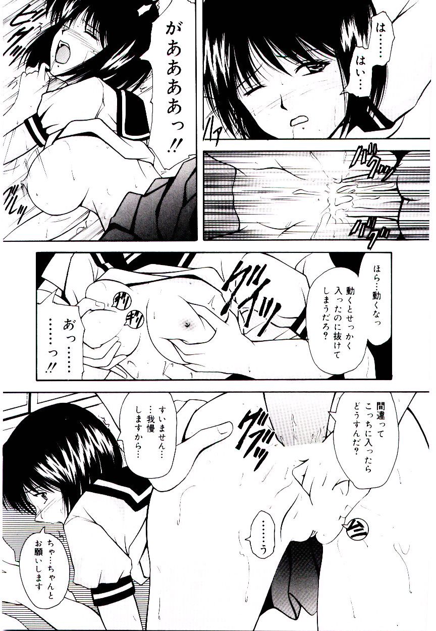 [らいぶらり] 赤い學校
